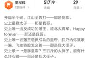 2023第6周：三戒大师、熊狼狗、虾写、昙花落等33位作者开新书了