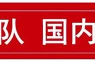 《狂飙》启示录：如何将高启强们绳之以法？