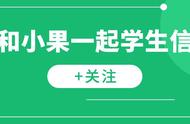 小果用代码教你绘制生存分析多时间点ROC曲线