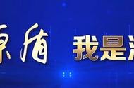 严防严控！许昌发布最新通报：累计报告本土确诊病例111例、无症状感染者198例，社会面1例！