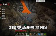 【我的世界】惊变100天第二集 #minecraft