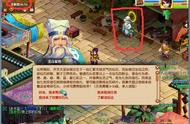 梦幻西游—平民玩家七色玲珑石任务