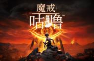 编辑都能玩出工伤？最低分游戏《魔戒咕噜》都差在什么地方