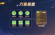 《梦幻西游》手游全新系统上线，选择官方服务器保障游戏体验