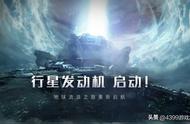 【吃瓜游戏圈】散爆网络制作《流浪地球手游》？