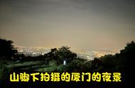 首次夜爬仙灵旗山