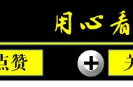 勇士天王山4大取胜策略：库里时间，限制国王进攻，调配阵容