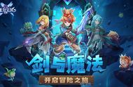 魔力宝贝合成版必须要了解的玩法和技巧