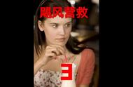 第3集｜特工父亲为救爱女，血洗黑帮 #因为一个片段看了整部剧