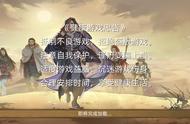 轮回剧情，无限探索，盘点《部落与弯刀》各有优点的两种玩法