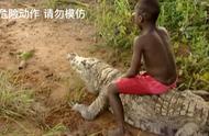 非洲最生猛的部落：把鳄鱼驯得跟狗样听话，小孩人手一只骑着玩