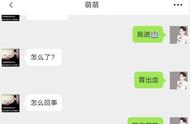 离婚了玩孩子怎么办？