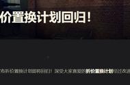 国服23年2月金币车置换活动 新增4台车辆性能盘点 入手建议