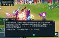 梦幻西游：挑战新BOSS“混沌球”攻略！