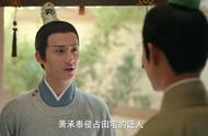 《长安诺》第17集中：承煦自请出征西齐，以等待卫王的后续动作！