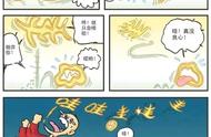 乌龙院漫画新月传奇2