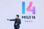 无需MIUI 14系统，安卓手机也能养萌宠