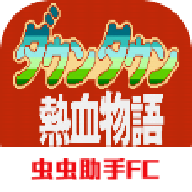 热血物语手机版_热血物语手机版专区