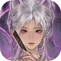 上古河图官方版