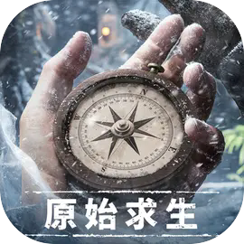 荒原曙光手机版_荒原曙光手机版专区