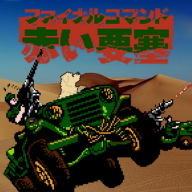 赤色要塞手游_赤色要塞手游专区