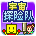 开罗宇宙探险队_开罗宇宙探险队专区