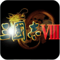 三国志8重制版_三国志8重制版专区