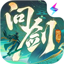 问剑长生手游_问剑长生手游专区