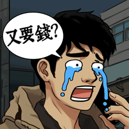 逆袭之重回巅峰_逆袭之重回巅峰专区