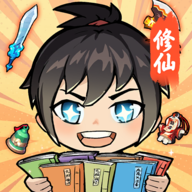 摆烂式修仙免广告_摆烂式修仙免广告专区