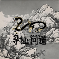 寻仙问道正版_寻仙问道正版专区