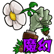 植物大战僵尸魔幻触控版手机版_植物大战僵尸魔幻触控版手机版专区