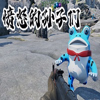 愤怒的孙子们手机版_愤怒的孙子们手机版专区