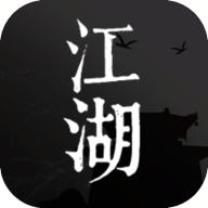 我来自江湖手机版_我来自江湖手机版专区