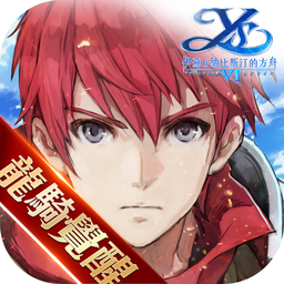 伊苏6纳比斯汀的方舟台服_伊苏6纳比斯汀的方舟台服专区