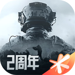 暗区突围二周年_暗区突围二周年专区
