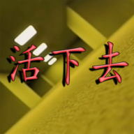 后室起源联机版_后室起源联机版专区