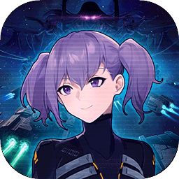 代号星穹弈战_代号星穹弈战专区
