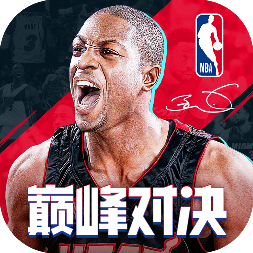 美职篮巅峰对决先锋测试_美职篮巅峰对决先锋测试专区
