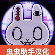 奇妙结局汉化版_奇妙结局汉化版专区