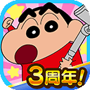 蜡笔小新之小帮手大作战免费版_蜡笔小新之小帮手大作战免费版专区