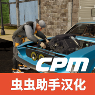 手动挡停车场车库中文版_手动挡停车场车库中文版专区
