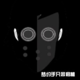 节奏盒子阿尔法模组_节奏盒子阿尔法模组专区