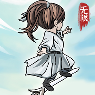 无限流修炼模拟器_无限流修炼模拟器专区
