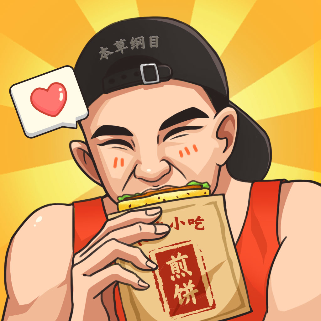 我的煎饼摊官方版_我的煎饼摊官方版专区