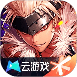 地下城与勇士起源云玩版_地下城与勇士起源云玩版专区