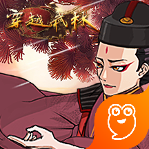 穿越武林手机版_穿越武林手机版专区