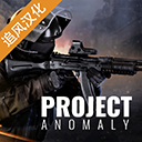 计划异常中文最新版_计划异常中文最新版专区