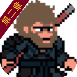 黑神话像素版第二章_黑神话像素版第二章专区