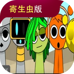 节奏盒子Sprunki寄生虫版_节奏盒子Sprunki寄生虫版专区